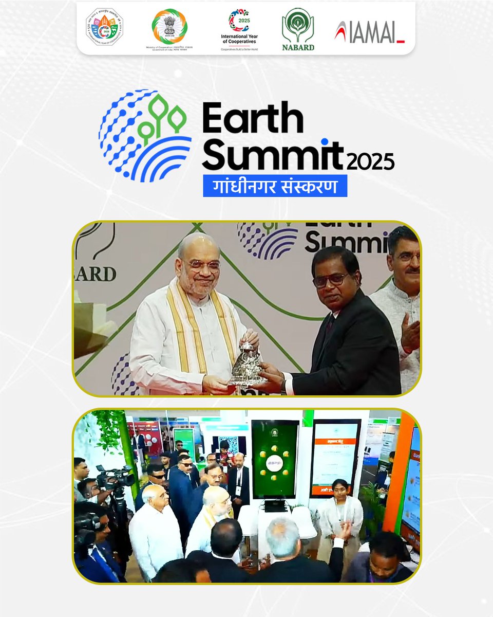 MinOfCooperatn's tweet image. माननीय केंद्रीय गृह एवं सहकारिता मंत्री श्री अमित शाह के आतिथ्य में 5 दिसंबर 2025 को गांधीनगर, गुजरात में अर्थ समिट 2025 का आयोजन किया गया। सहकारिता मंत्रालय के मार्गदर्शन में नाबार्ड द्वारा आयोजित यह कार्यक्रम &apos;वैश्विक परिवर्तन हेतु ग्रामीण नवाचार के सशक्तिकरण&apos; पर केंद्रित है।…