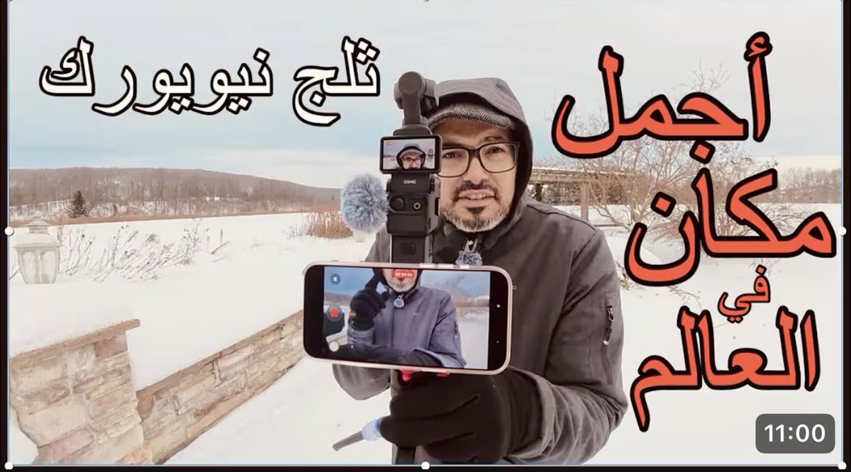 ButlerHouse's tweet image. بيت MK | فتافيت من فلم حياتي 

youtu.be/VHRPKrCuPpU?si…

علي ام اليوتيوب