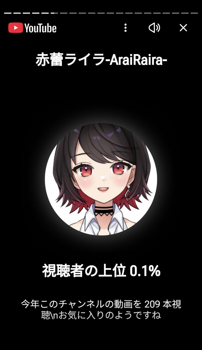 今年同時視聴した中だと、ジョジョと小市民シリーズが特に印象に残ってる！色々な作品見れて今年も楽しかったよ！
#赤蕾ライラ