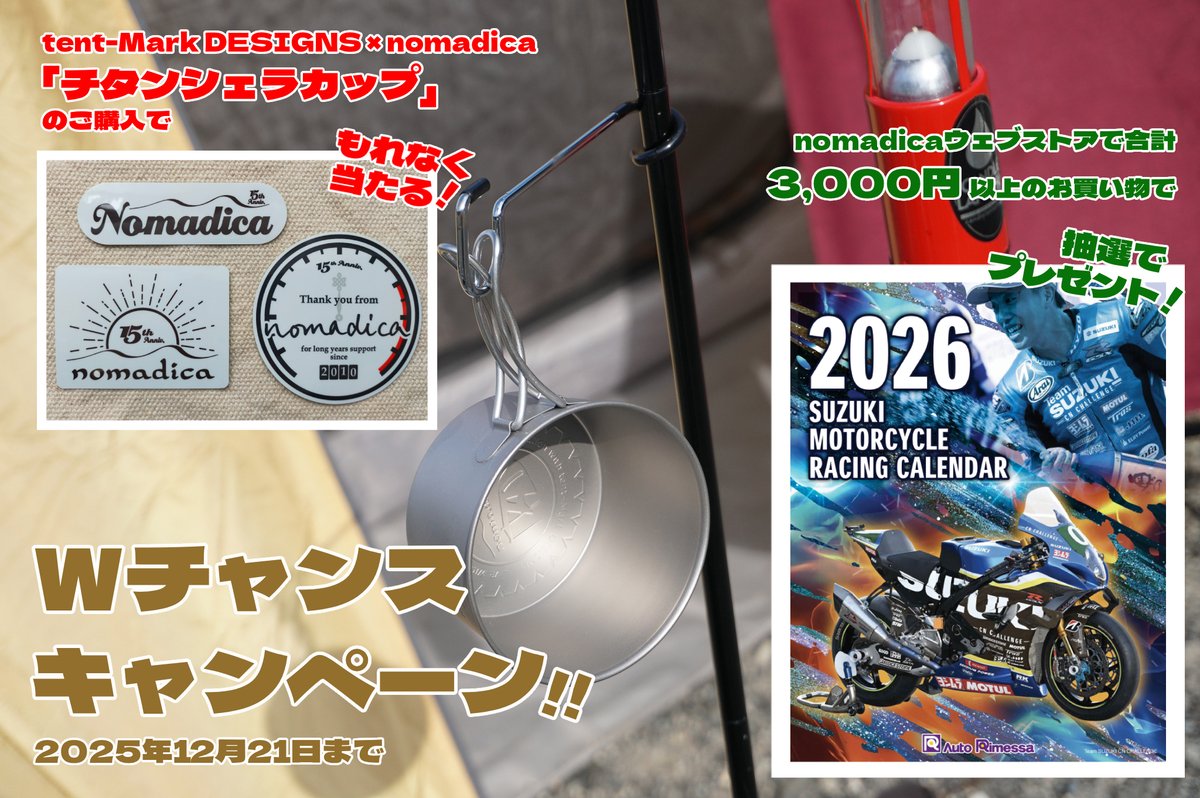 MOTO STYLE DI NOBILE S. 