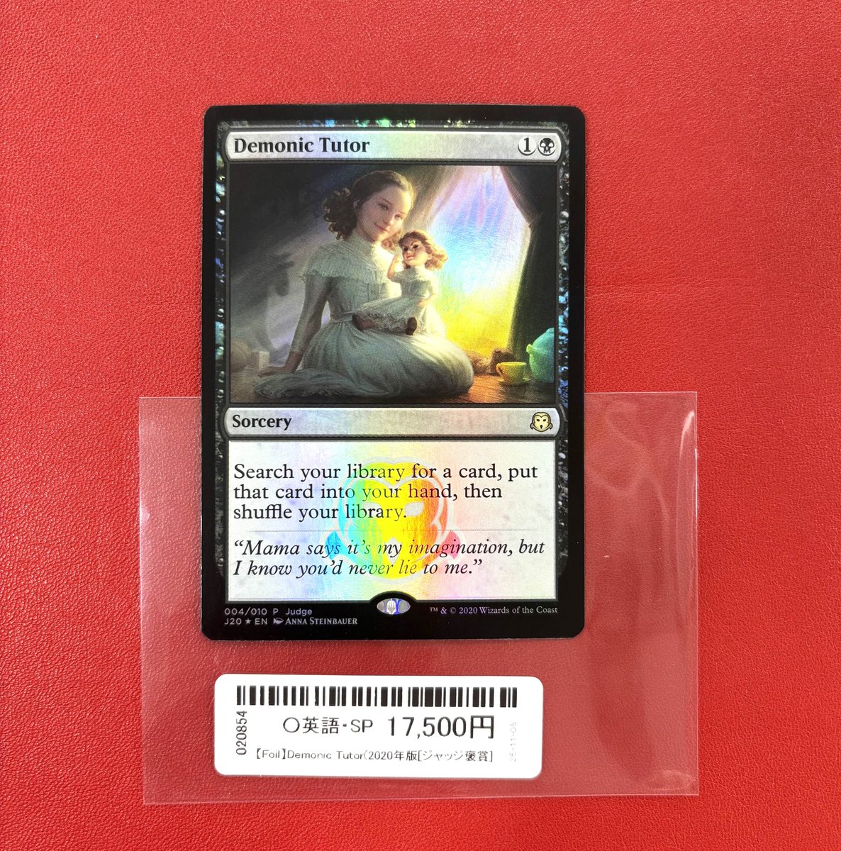 商品情報】 本日は珍しいFoilカードのご紹介✨ 🦉[ジャッジ褒賞