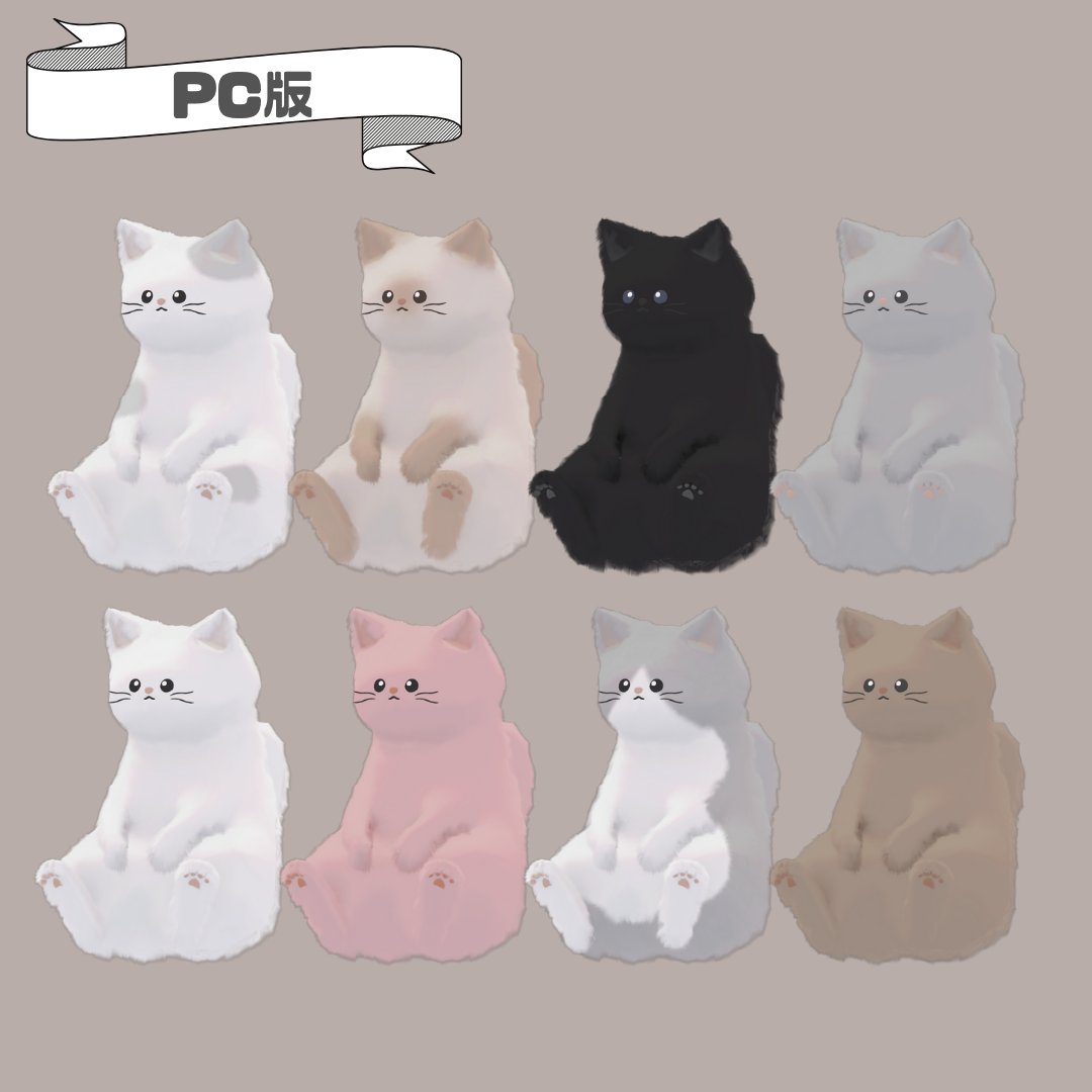 tsuuulab's tweet photo. #Vket 開催に合わせ、みりんちゃんのフレンド「こりん」3DアバターをBOOTHにて販売開始します✨
BOOTHページリンクはツリーへ👀
  
🎁プレゼント企画🎁
このツイートをRP&amp;フォローしていただいた方から抽選で3名様にこりんをプレゼントいたします！ 
〆切 : 12月8日(日)23時まで 
#VRChat #booth https://t.co/dCRbQfv14Q