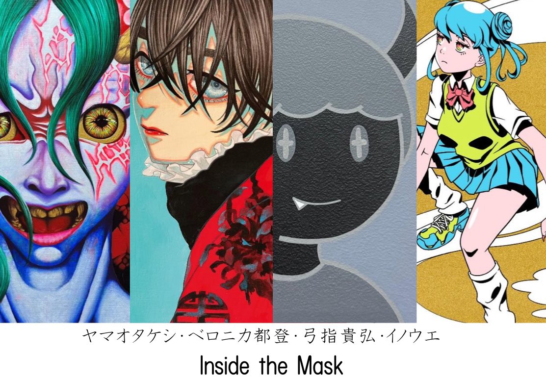 ベロニカ都登🐅velonyca toto (@velonyca) / Posts / X