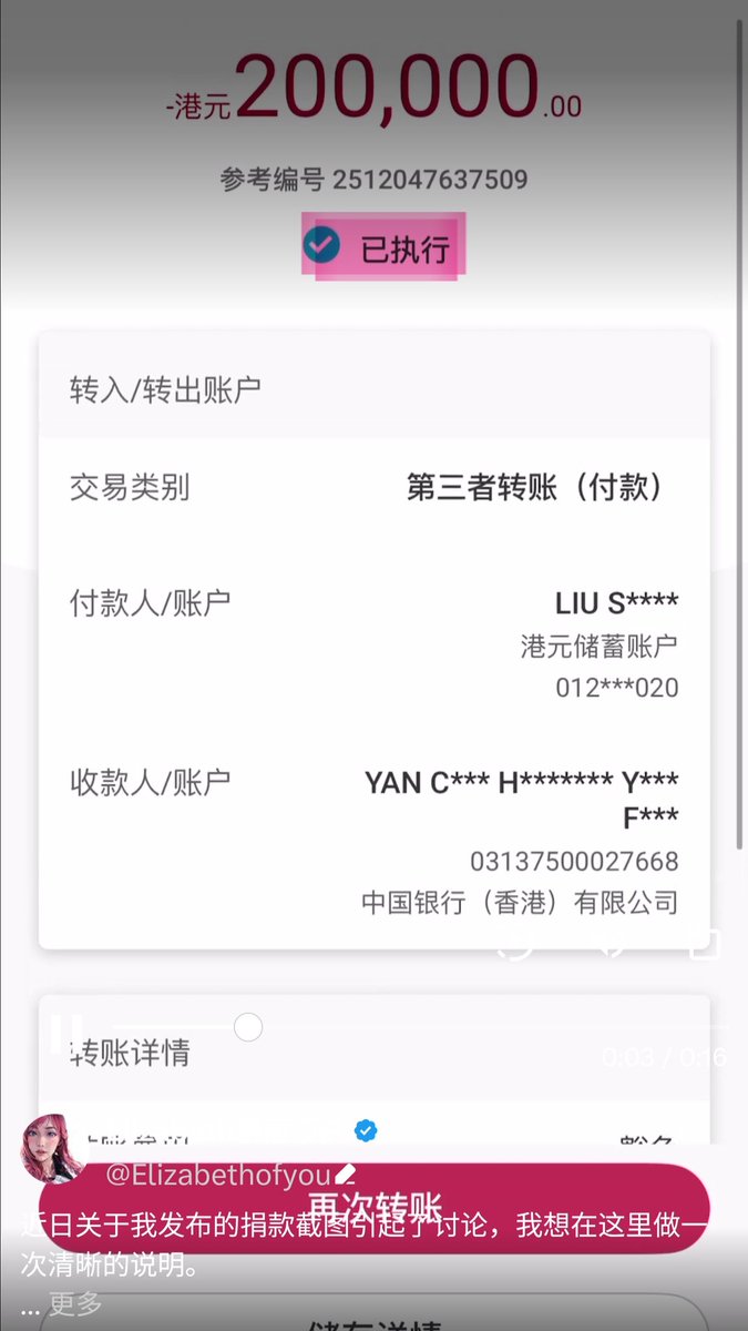 诈捐女王伊丽莎黑♠️ tweet media