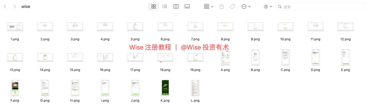 WiseInvest513's tweet image. 「2025 年全网最全的 Wise 身份证注册开卡教程」

写在前面

最近 Wise 重新开发了国人仅通过身份证即可完成注册，特别是对于港区账户的开立，切实帮助我们解决了想要港卡功能的卡，但是自己无法前往香港开卡的这个“世纪难题”…