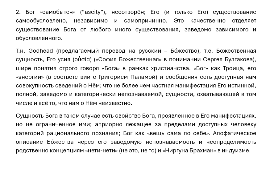 n1andra's tweet photo. до вызова санитаров и отлучения от церкви 3... 2... https://t.co/L1o7yFRyA1