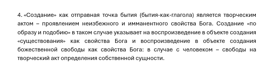 n1andra's tweet photo. до вызова санитаров и отлучения от церкви 3... 2... https://t.co/L1o7yFRyA1