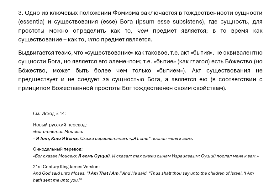 n1andra's tweet photo. до вызова санитаров и отлучения от церкви 3... 2... https://t.co/L1o7yFRyA1