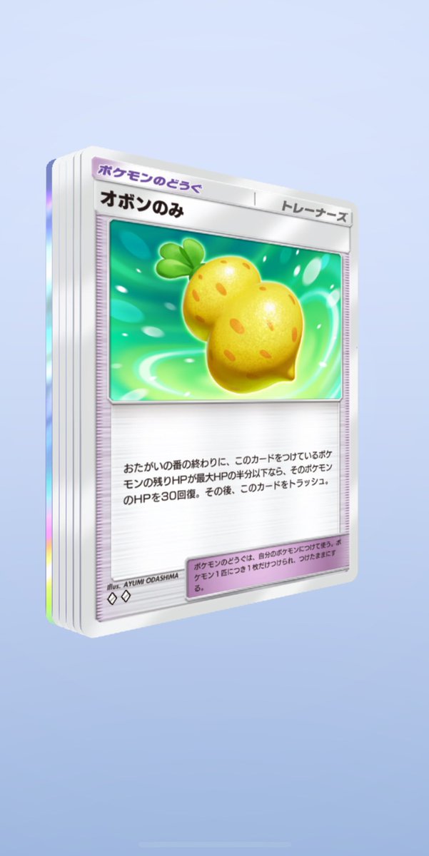 昨日配信終わりにポケポケで10連したら最近の中でいちばんのあたりひけ