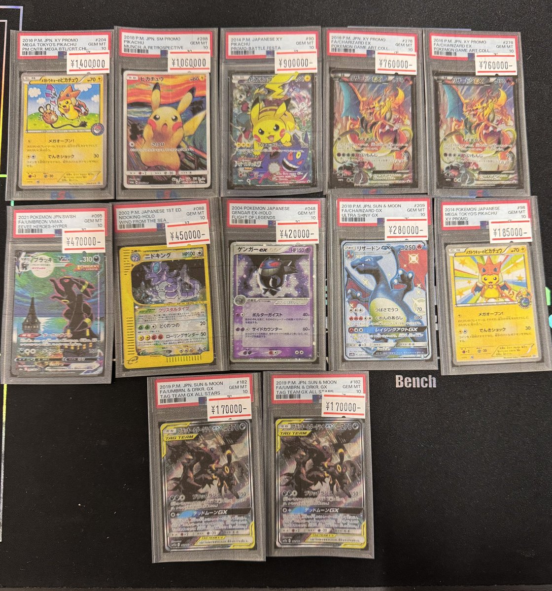 池袋のトレカショップ 比希商店 シングル、PSA販売、PSA US鑑定提出