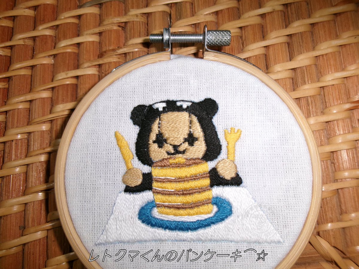 レトクマくんのパンケーキ🥞🧸

かわいいファイルの柄刺繍しました🪡
ゆる可愛いのがドツボすぎます、、！🤍
#レトロト