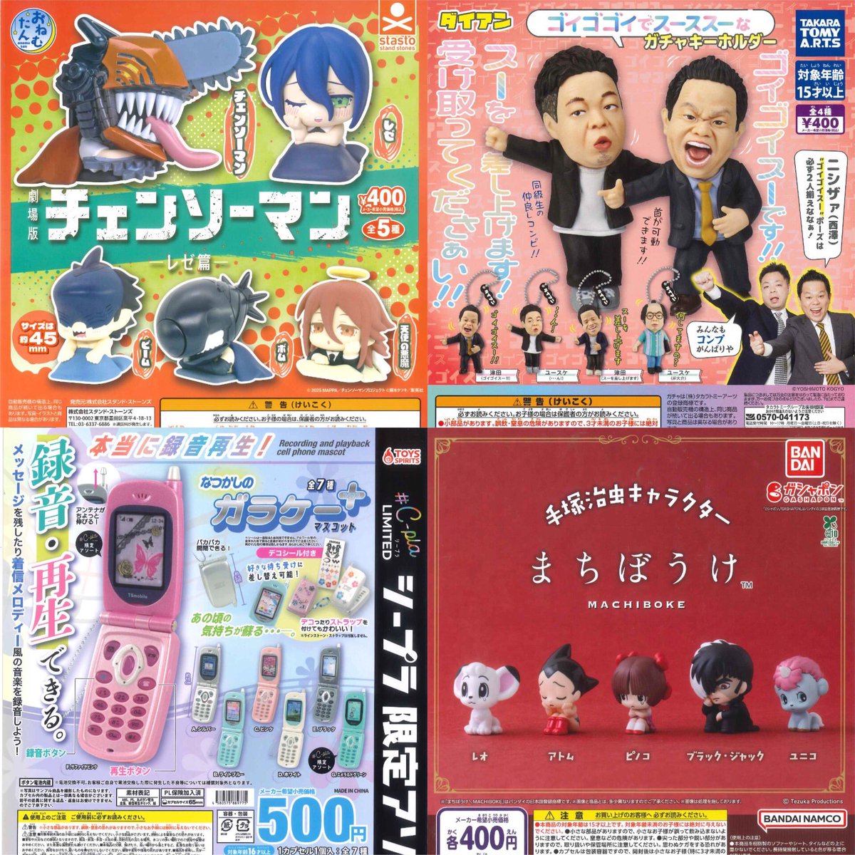 売り切れました Ninja ZX-25R SE社外スクリーン、ラジエターコアガード、ETC取付