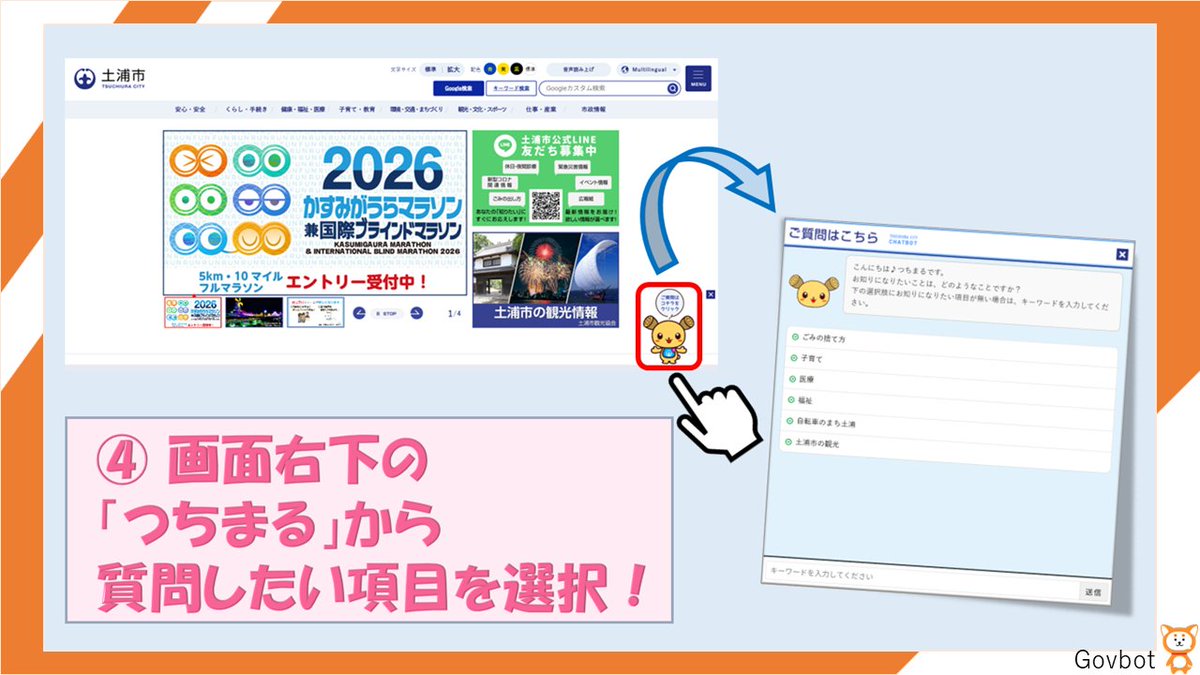 総務省行政相談 (@MIC_soudan) / Posts / X