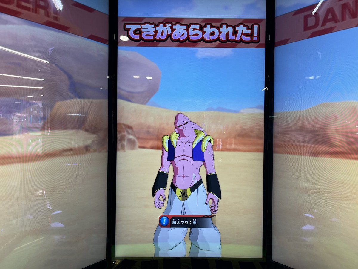 ドラゴンボールスーパーダイバーズ ゴテンクス ピッコロ