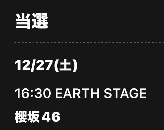 らあさま専用ページ Post by 🕯 on X: あざす。