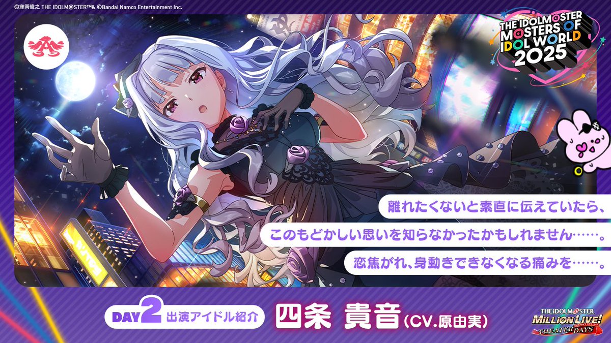 担当…！🍜🌙かわいいフラワーガールも好きだしaddictedも好き