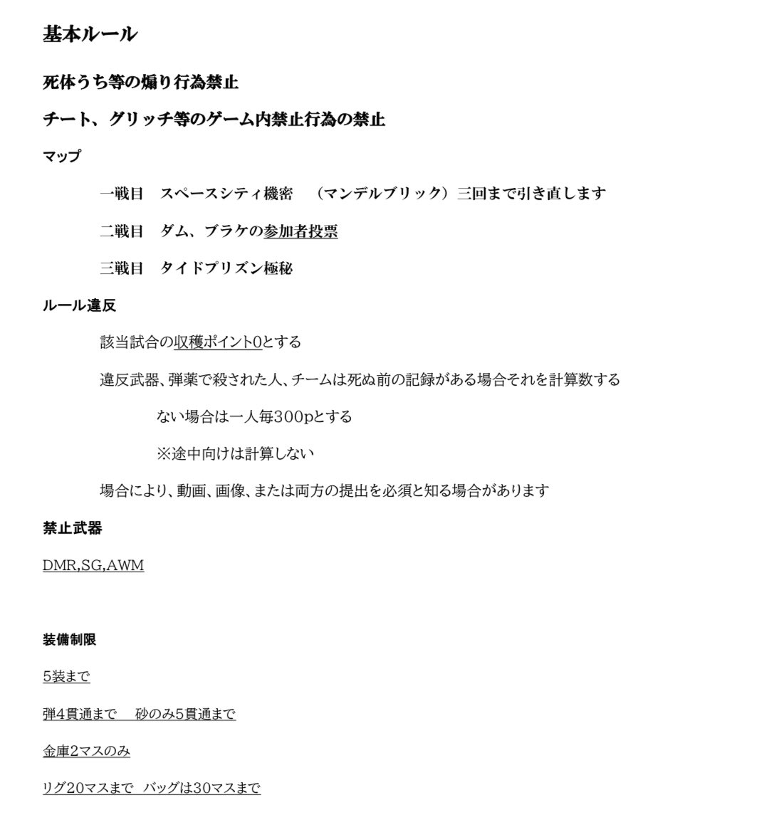 pimn_00's tweet photo. オペカスタム

📍12/20 (土)  22:00~  3戦
      ※ 〆切 12/15

📍賞金 ( 総額 10500円 )
     🥇 2000×3 🥈 1000×3 🥉500×3

📍参加条件
      リプにIGNとUID
      RTと下記の2垢フォロー
          @pimn_00   @sigu_re490 

主催協力  @IGNIS_fps  

募集人数とマップはリプの確認お願いします。 https://t.co/I5jne4ngij