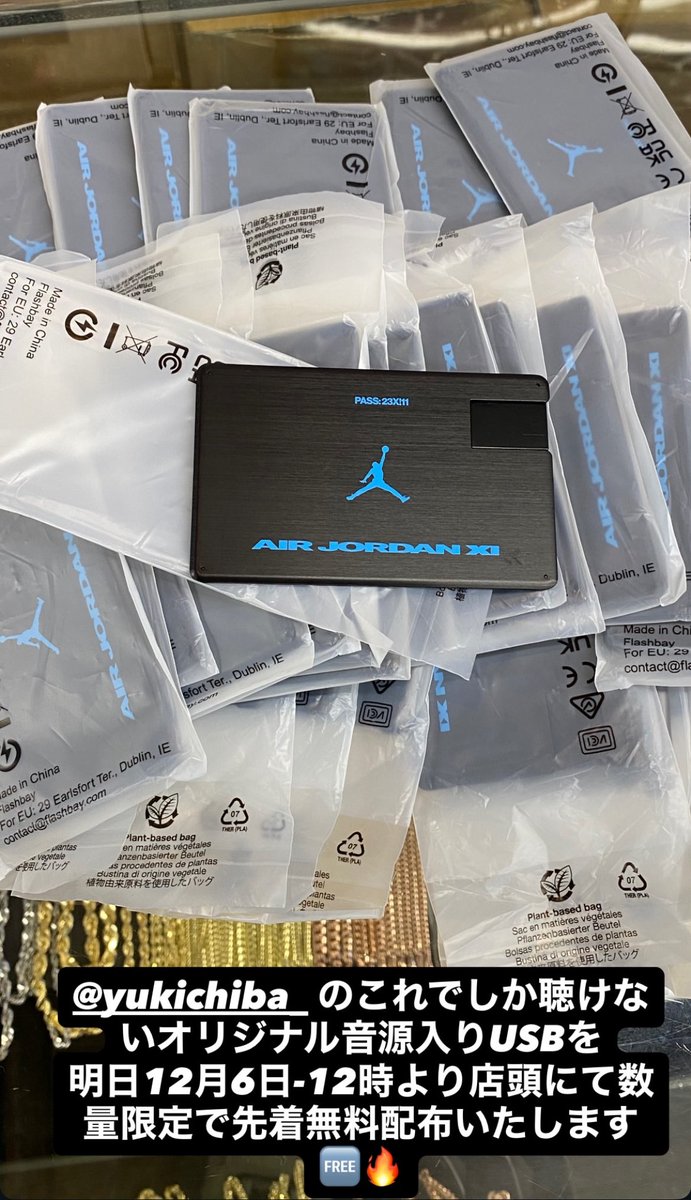 いや欲しすぎる 誰か代行してください