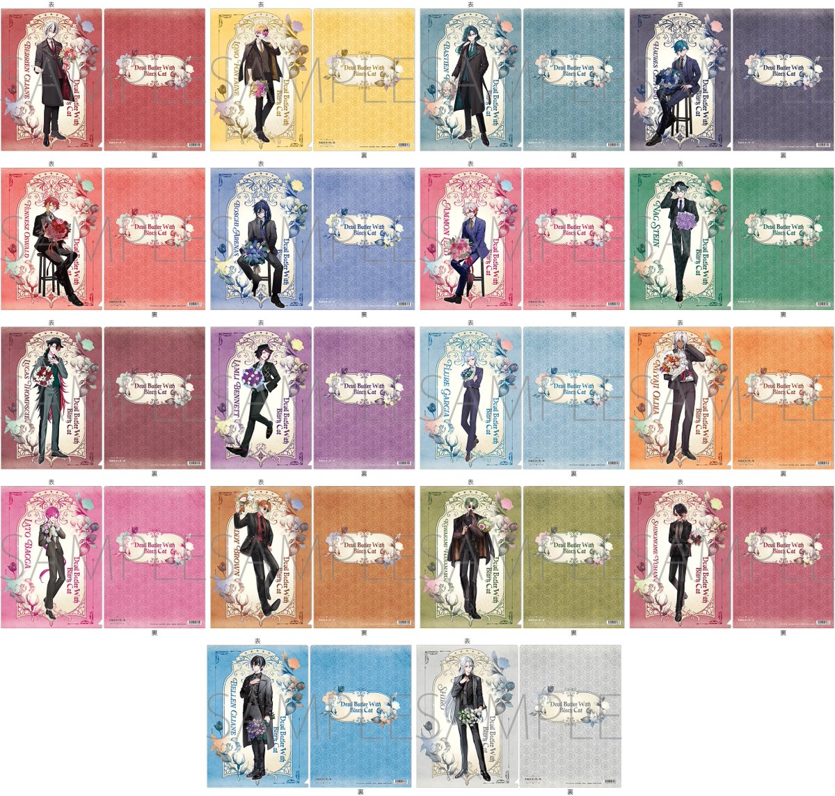 悪魔執事と黒い猫(あくねこ)グッズ情報 (@akuneko_goods) / Posts / X