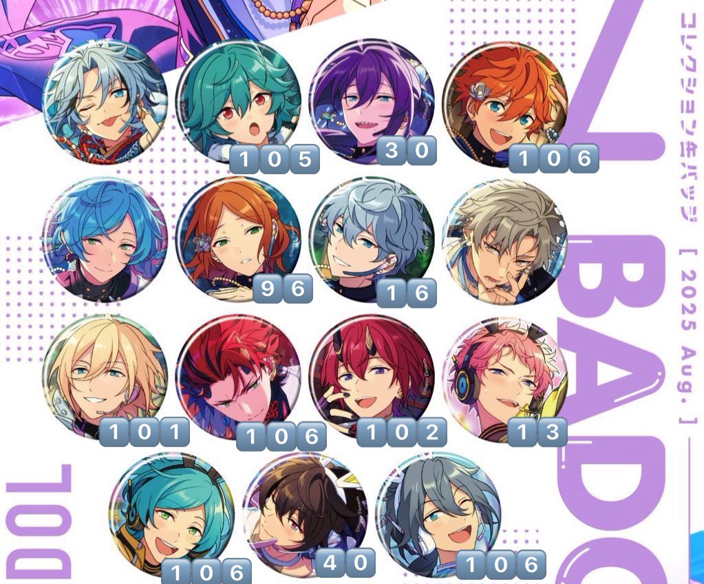 あんスタ コレ缶 未開封 泉 ゆうた 英智 ニキ 司 ライカ まとめ売り 譲渡】あんスタ コレクション缶バッジ コレ缶 2025 Aug. 譲→idol