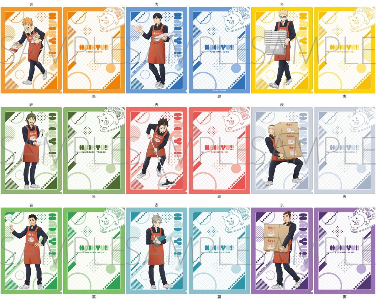 ハイキュー!! グッズ&情報 (@goodshaikyu22) / Posts / X