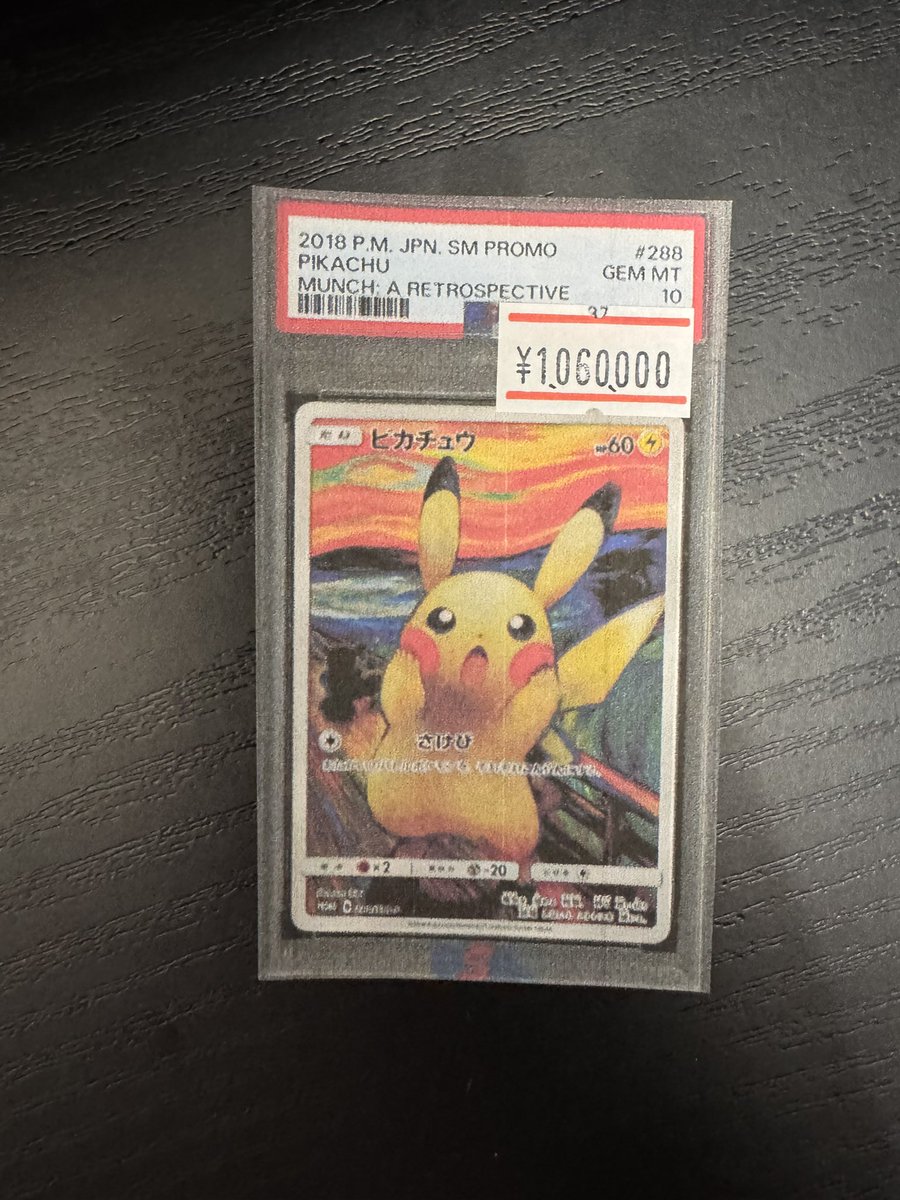 こちら売約済みです！ sold out