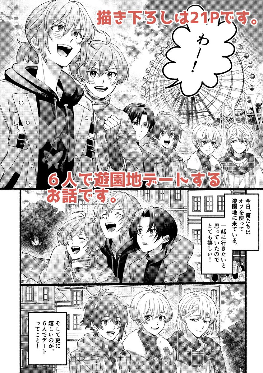 どんよしを🐰🍓 (@dngrDK) / Posts / X