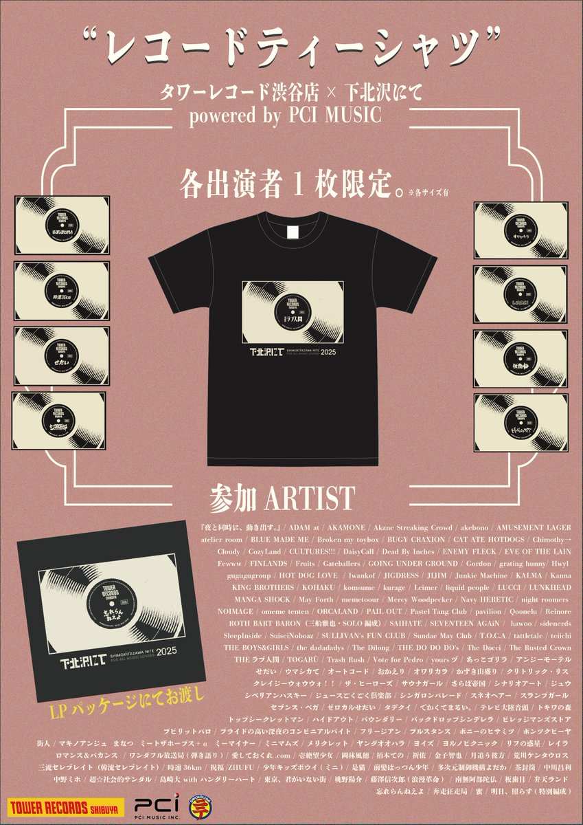 コトネ 直筆サイン入りチェキ A賞 アンタイトル タワレコ 渋谷 tripleS コトネ 直筆サイン入りチェキ A賞 アンタイトル タワレコ 渋谷 tripleS