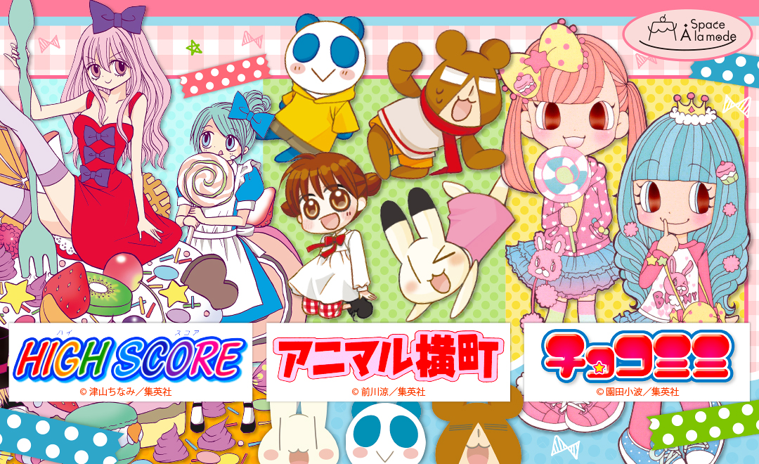 アゲちゃん (@agechan007) / Posts / X