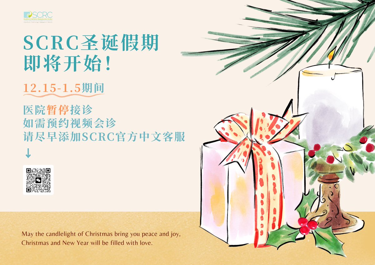 daiyungelujiya1's tweet photo. 【说大事专用图】
美国南加州生殖中心SCRC(12.15-1.5)
医院所有主医生暂停接诊
咨询冻卵 冻胚 试管尽早预约
有需要请联系SCRC官方中文客服
#IVF #冻卵 #冻胚 #三代试管婴儿 #美国试管婴儿
#美籍 #选性别 #CaliforniaReproductiveCenter https://t.co/deX4qvRFzv