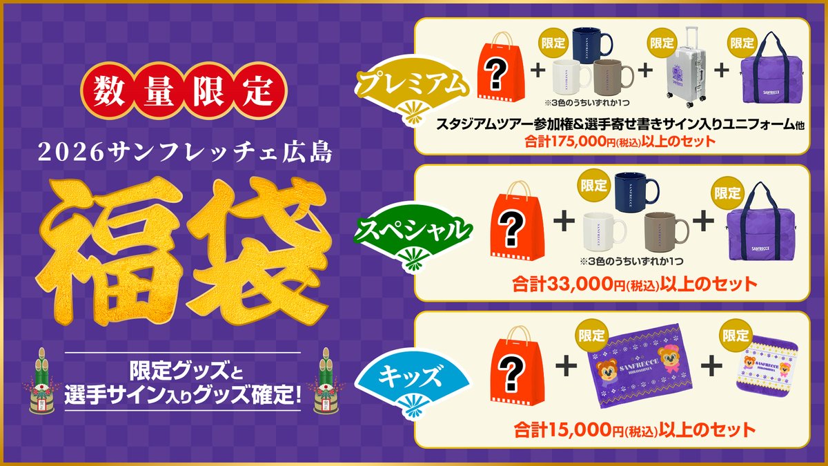 𝐆𝐎𝐎𝐃𝐒 𝐈𝐍𝐅𝐎𝐑𝐌𝐀𝐓𝐈𝐎𝐍🐻💜 サポーターの皆さまへ 日ごろ