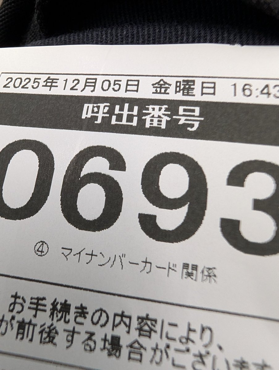 shakotan☆cub (@z2f00941) / Posts / X