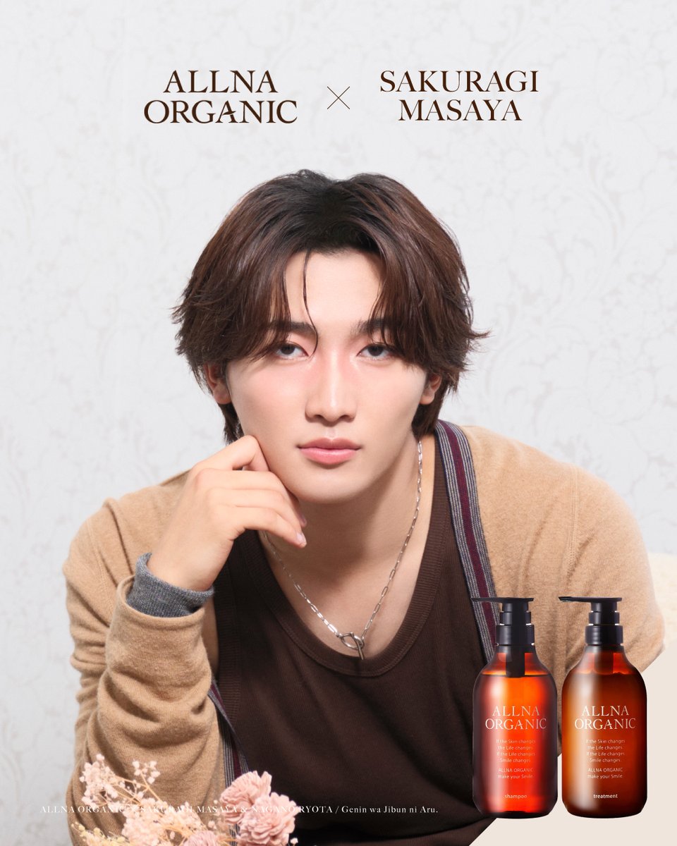 オルナオーガニック【公式】 (@ALLNA_ORGANIC) / Posts / X
