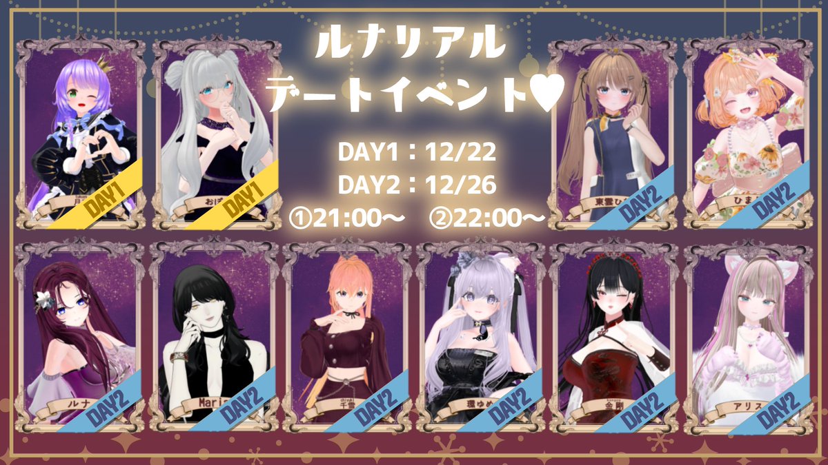 ルナ (プロフご確認お願いいたします！)様 ̗̀ 🌟注目🌟 ̖́- ✓公式アカウントをフォロー ✓ポストをRP or引用RP