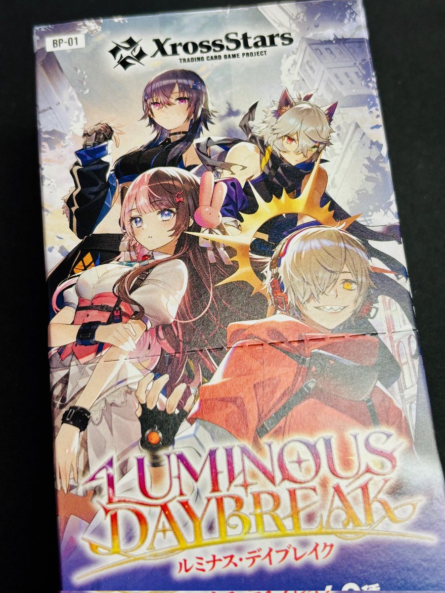 ルミナスデイブレイク完売致しました！ ありがとうございました