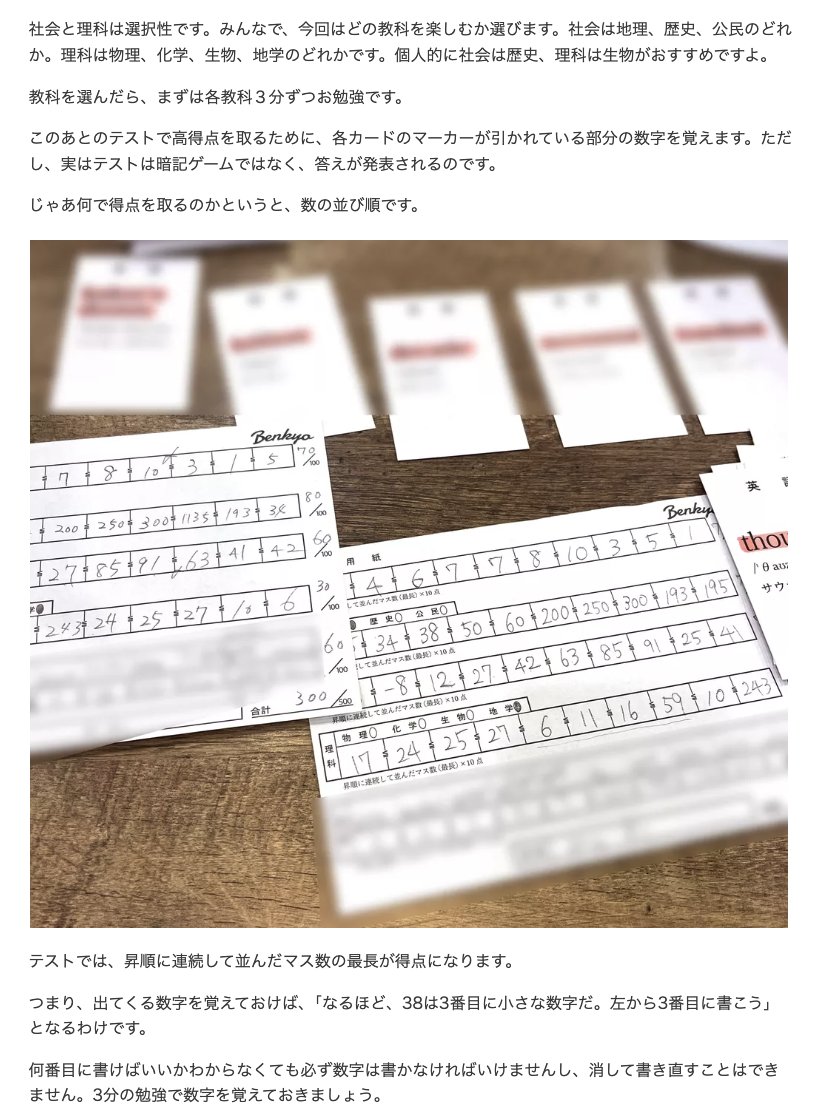 つんさま専用ページ 勉強のぼかし配慮ありがとうございます！