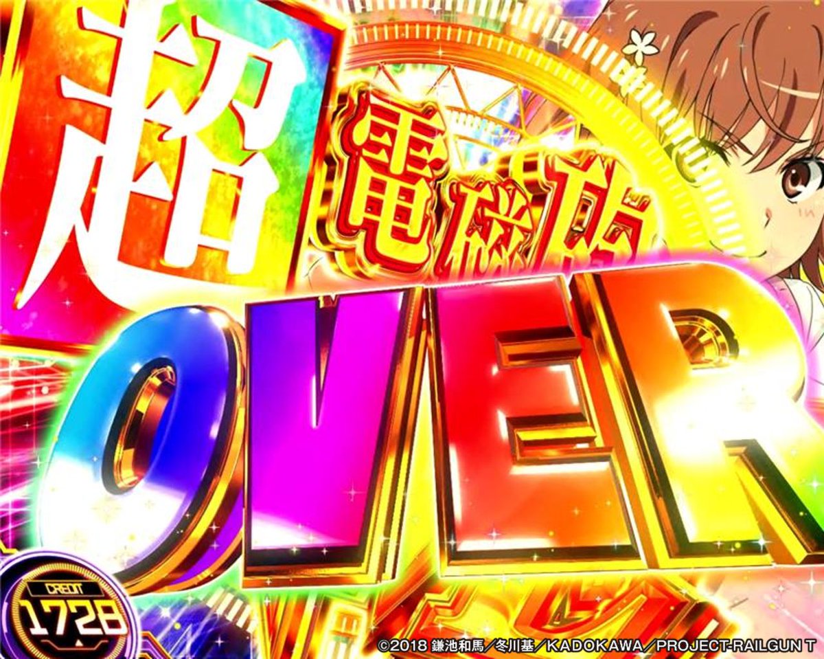 藤商事 (@fujimarukun777) / Highlights / X