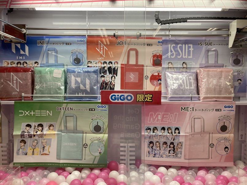 JO1 INI DXTEEN ME:I IS:SUE × GiGO コラボプライズ明日開店の10時から