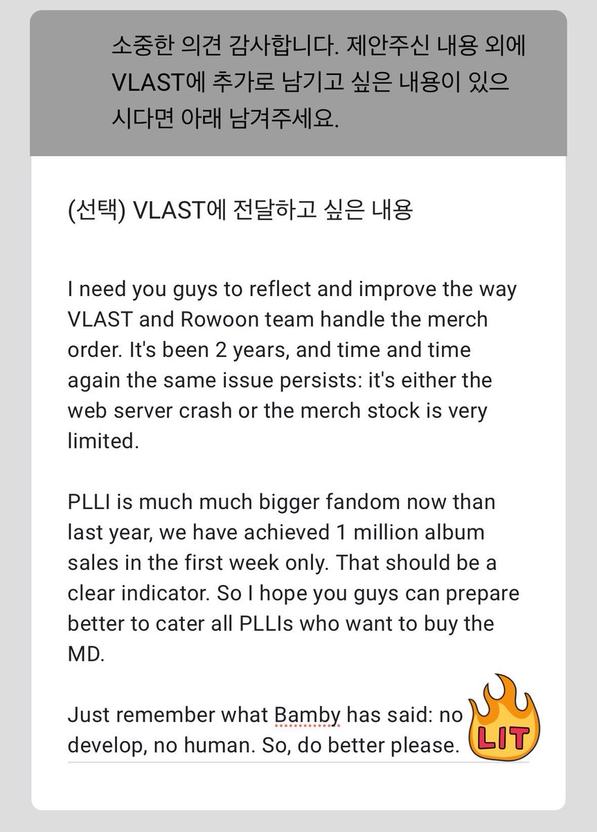 peuldoongnuna's tweet photo. this is what i sent back then on March 2025 for HPD md sales. the fact that 9 months later the same issue still persists for PLBBUU md sales baffled me. did you even read the form dduks? since you seems to watch SNS more than the form, i have no choice but to put this here. i need you to really reflect and improve the way you sell MD, vlast. 

we have achieved so many milestones together — 1 million album sales, gocheok dome; if that’s not a clear indicator of how big our fandom is right now what else do you need? you also have the previous sales data right?? or just open pre order for everything. the merch team really need to do better