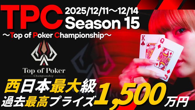 イケブクロギルドのツイート