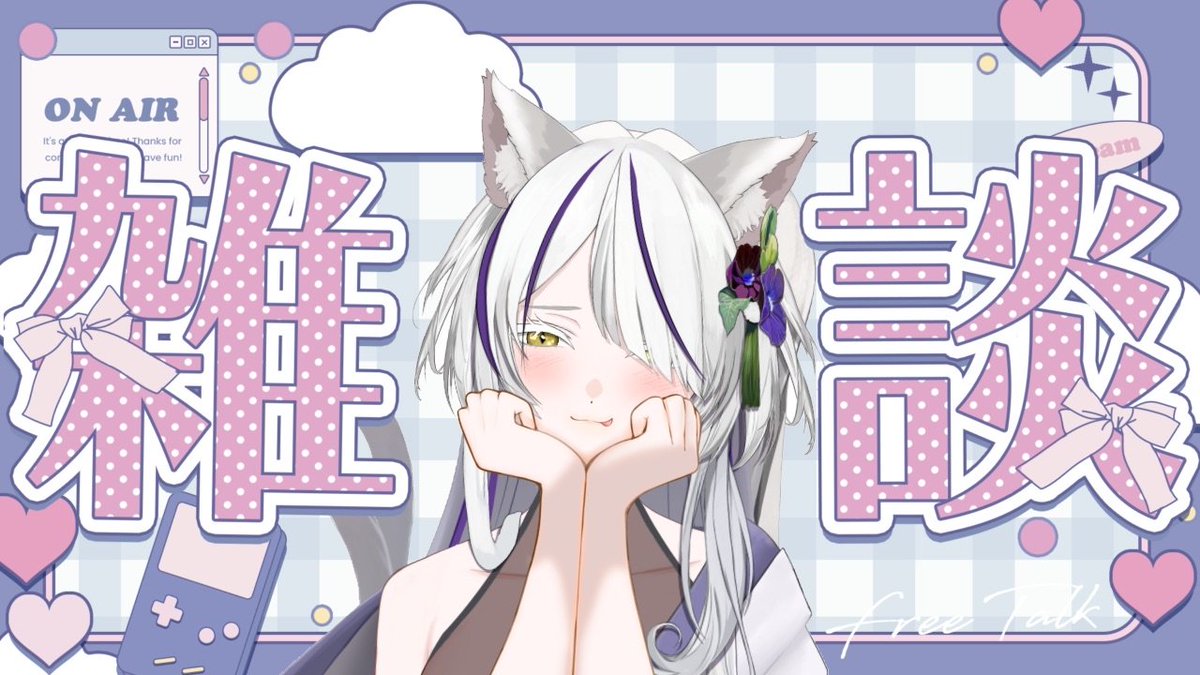 楪🐱🪻新人VTuber🐾🐾 (@yuzuriha_nyan08) / Posts / X