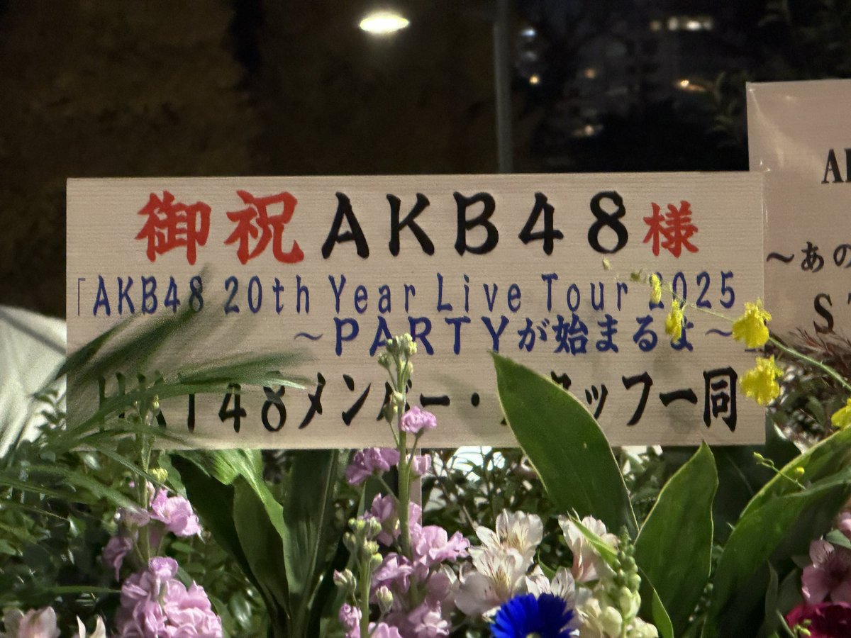Luka_1122's tweet photo. #HKT48
#AKB48_20thYear https://t.co/ChHRql3Kfz