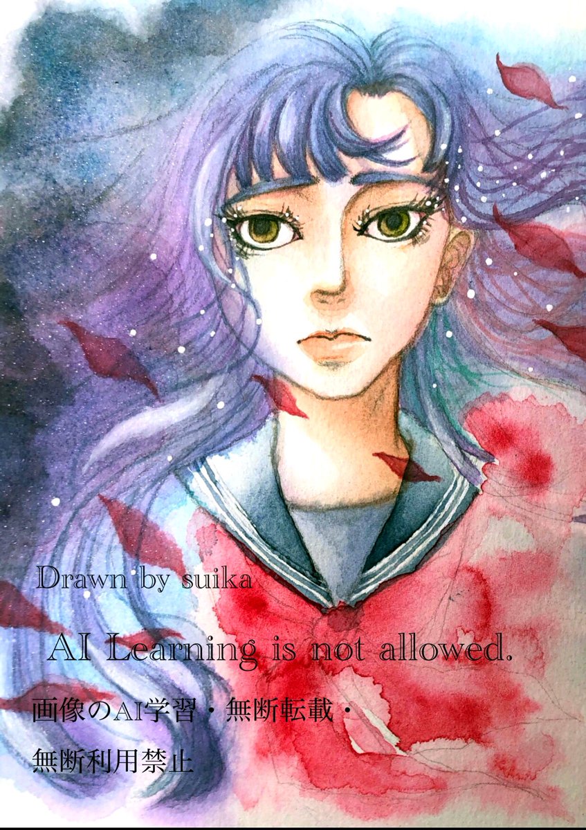 ぼっち展示会』 #これを見た人はセーラー服の画像を貼れ 水彩紙が風邪