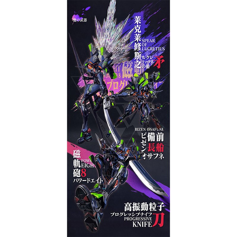 TOKYO-01(池袋)】《新商品》 「【CCSTOYS】鉄魄（MORTAL MIND