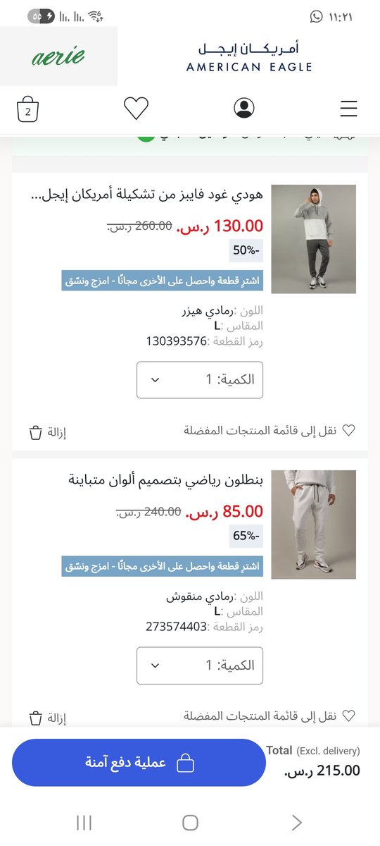 عبدالرحمن آل ونده tweet media