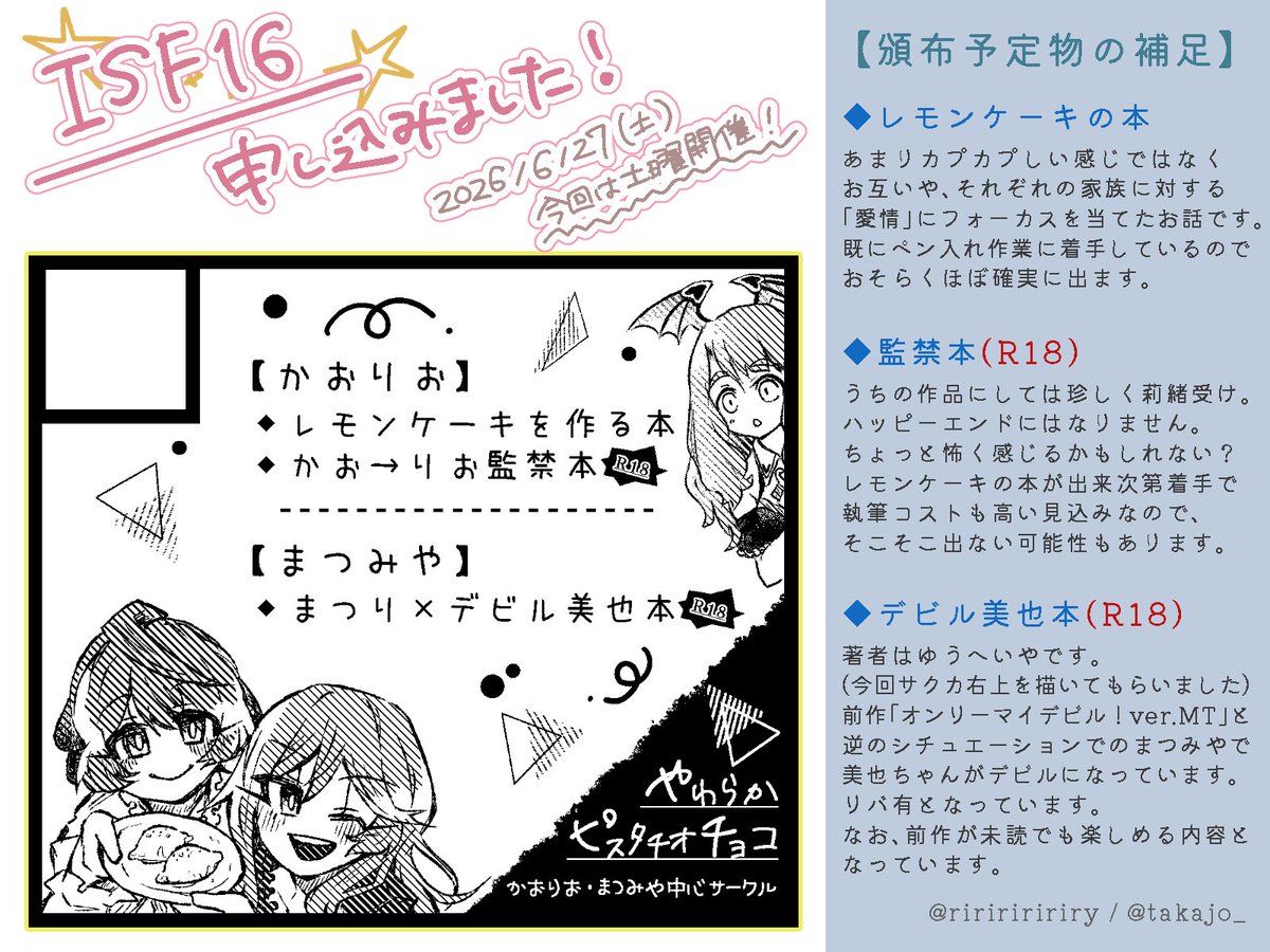 ⭐︎riririさん専用⭐︎ 🍕