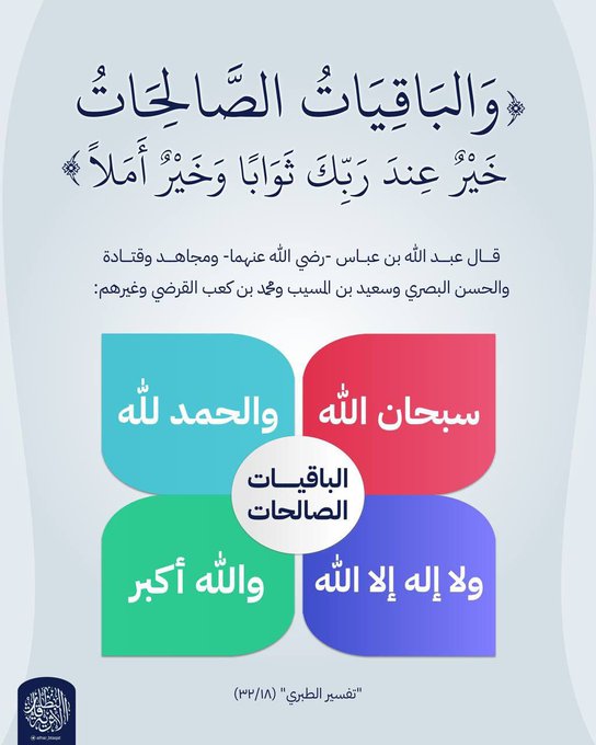 💎 محب للكتب 💎 (@rashidkotob) on Twitter photo 