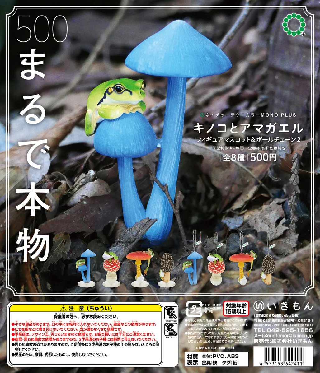 うきぴくに教える用