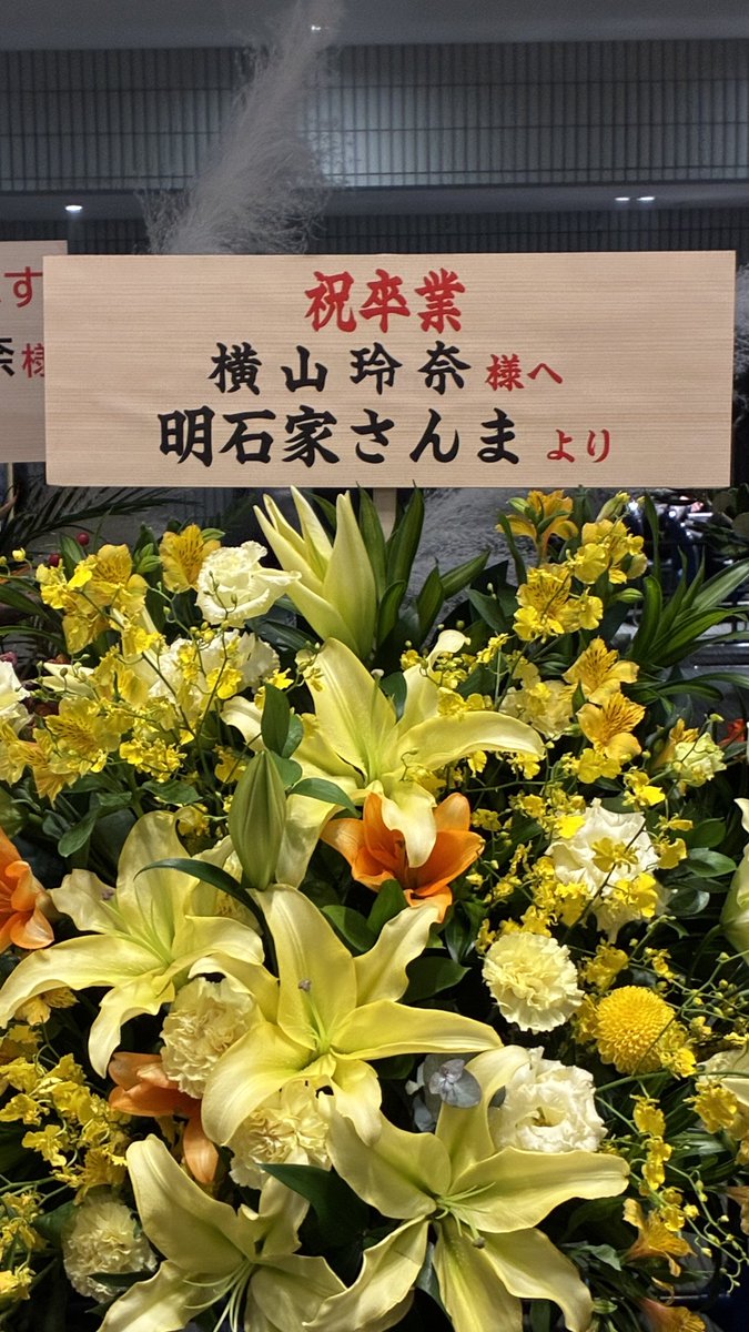 パンダ (@giantpanda99) / Posts / X