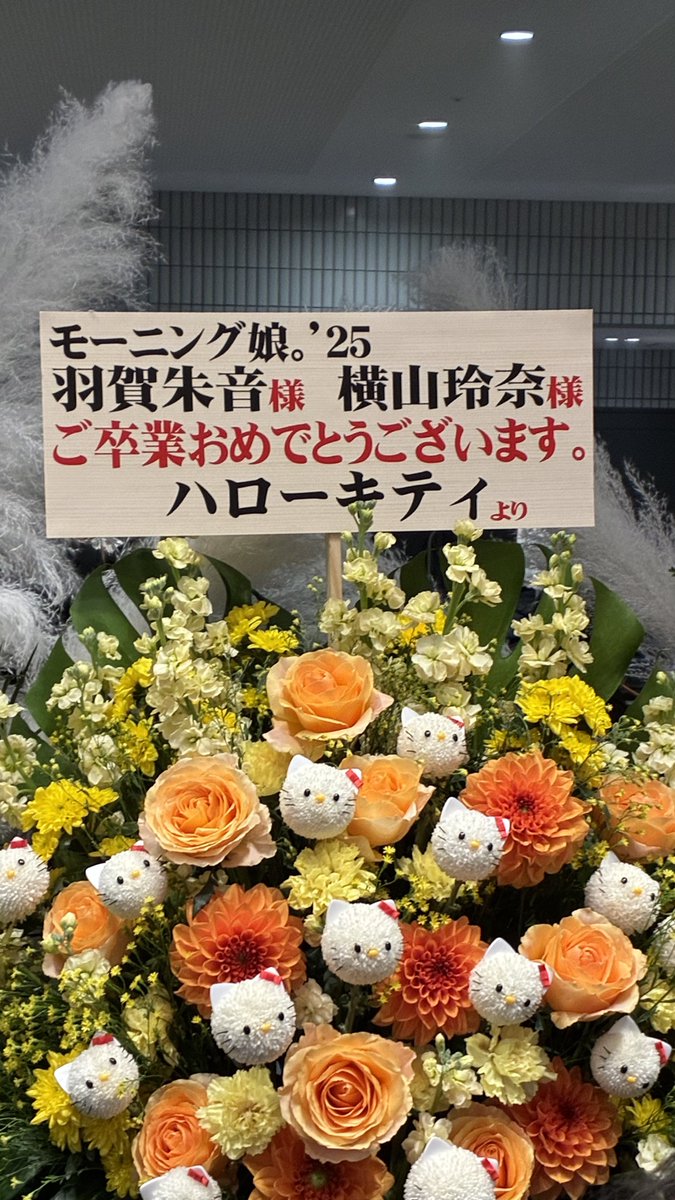 パンダ (@giantpanda99) / Posts / X